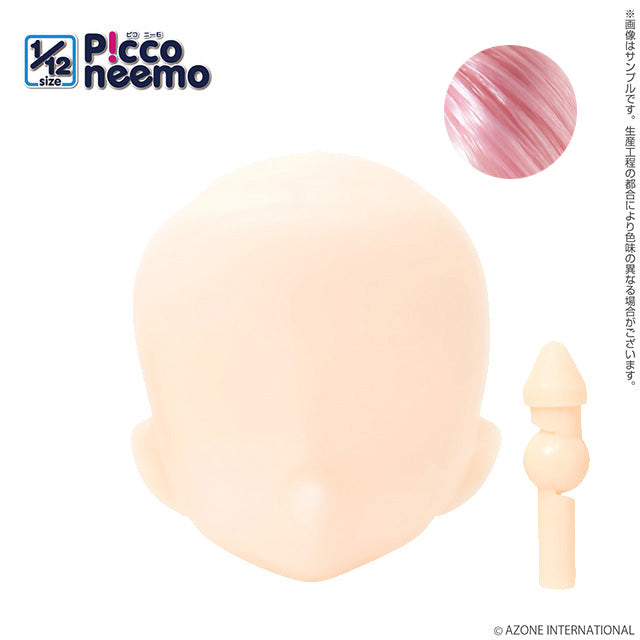Picco Neemo D Head (White)
