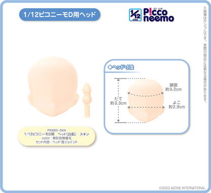 Picco Neemo D Head (Fresh)