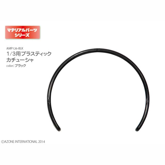 1/3 Scale Plastic Headband