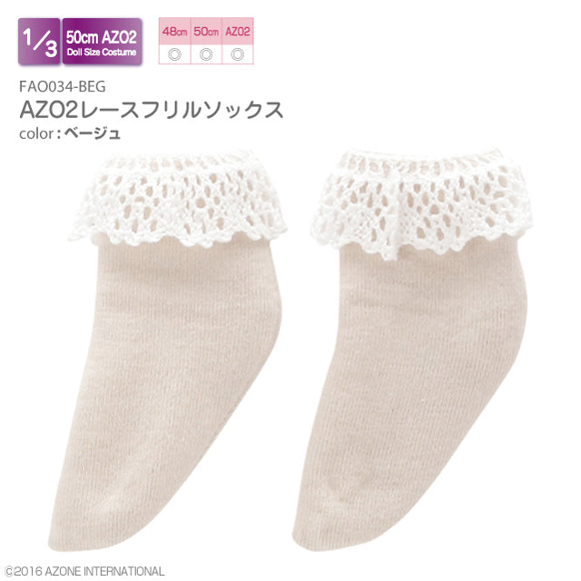 AZO2 蕾絲荷葉邊襪