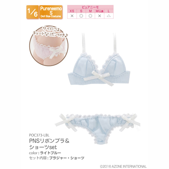 PNS Ribbon Bra & Shorts Set