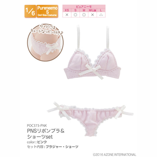 PNS Ribbon Bra & Shorts Set