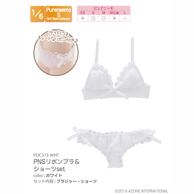 PNS Ribbon Bra & Shorts Set