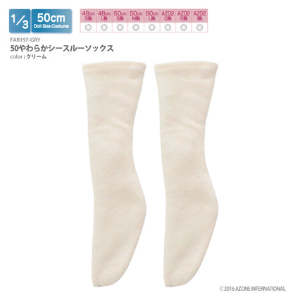 50 柔軟透視襪