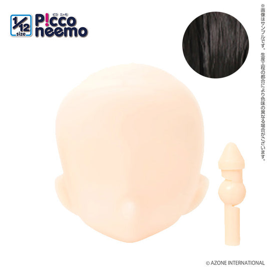 Picco Neemo D Head (White)