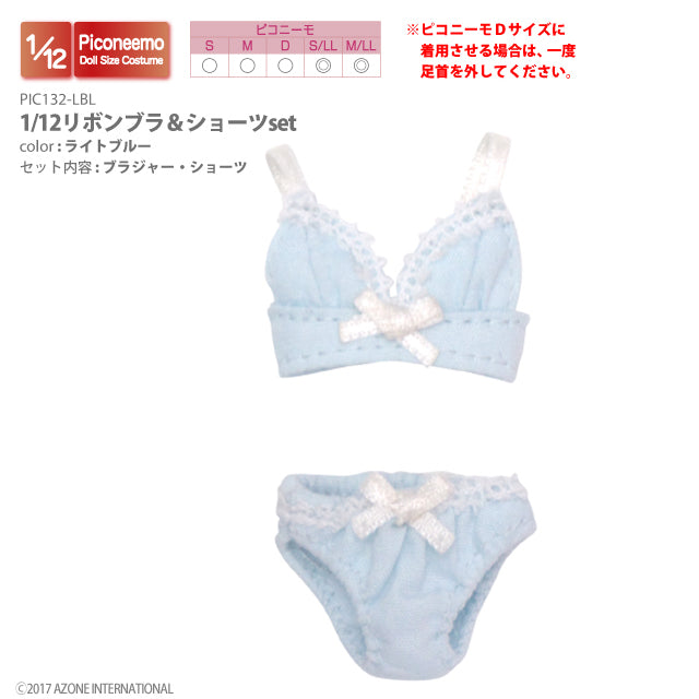 1/12 Ribbon Bra & Shorts Set