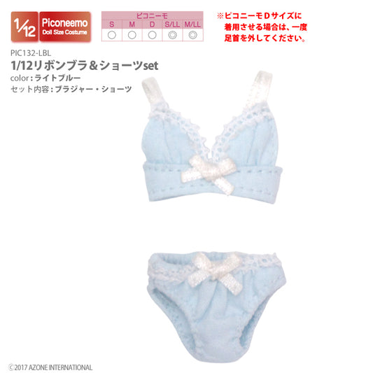 1/12 Ribbon Bra & Shorts Set
