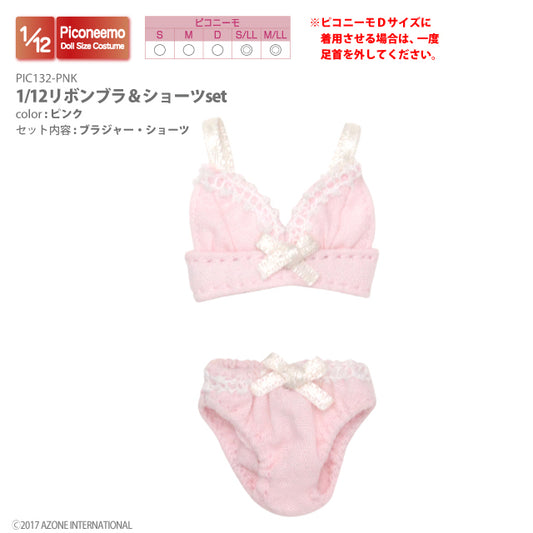 1/12 Ribbon Bra & Shorts Set