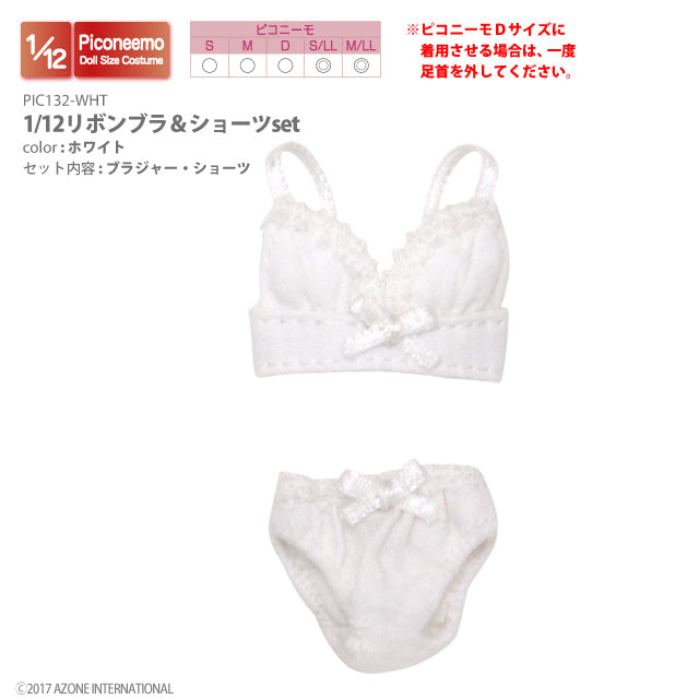 1/12 Ribbon Bra & Shorts Set