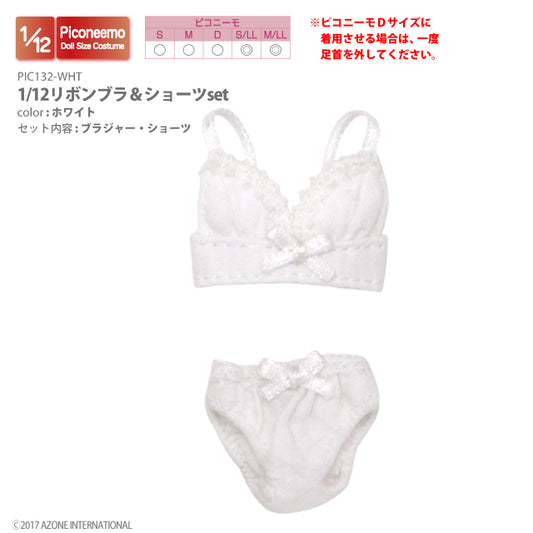 1/12 Ribbon Bra & Shorts Set