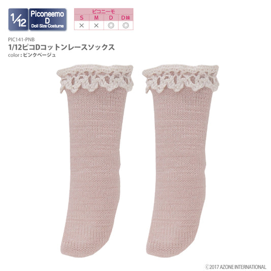 1/12 Picco D Cotton Lace Socks