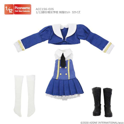 1/12 Odaiba Girls' School Uniform Set S Size