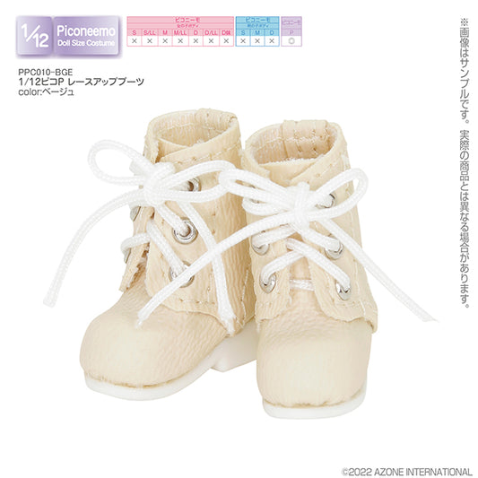 1/12 Picco P Lace-up Boots