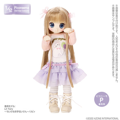 1/12 Picco P Lace-up Boots