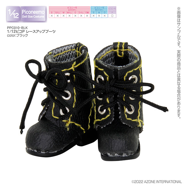 1/12 Picco P Lace-up Boots