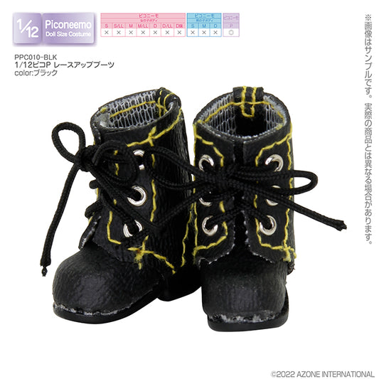 1/12 Picco P Lace-up Boots