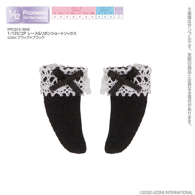 1/12 Pico P Lace & Ribbon Short Socks