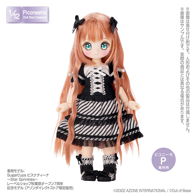 1/12 Pico P Lace & Ribbon Short Socks