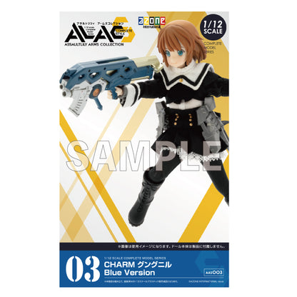 Assault Lily Arms Collection Complete Style CHARM Gungnir Blue Version