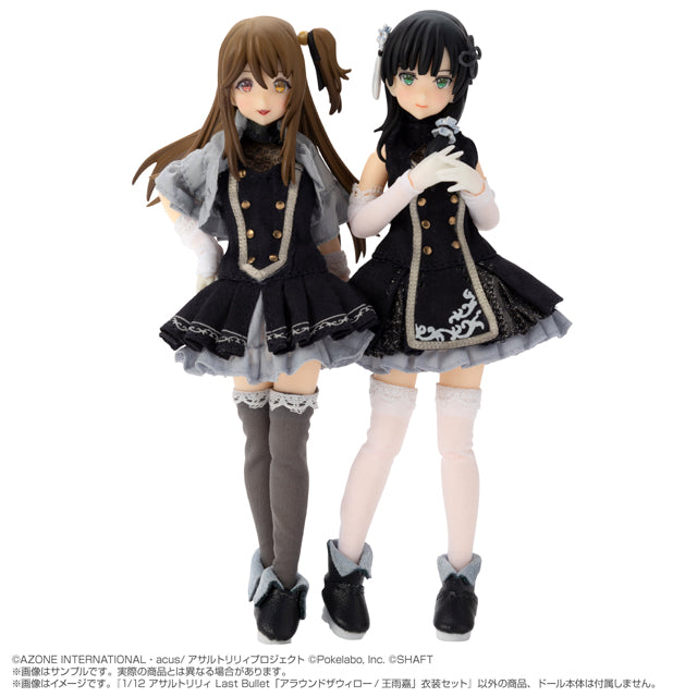 1/12 Assault Lily Last Bullet「Around the Willow / Guo Shenlin」服裝套裝