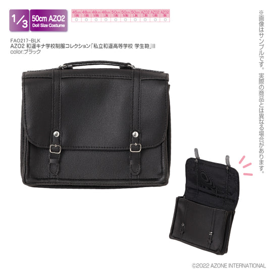 AZO2 Kina Kazuharu School Uniform Collection "Private Kazuharu High School Student Bag" II