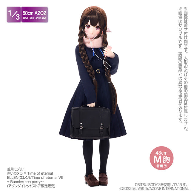 AZO2 Kina Kazuharu School Uniform Collection "Private Kazuharu High School Student Bag" II