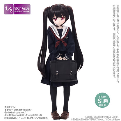 AZO2 Kina Kazuharu School Uniform Collection "Private Kazuharu High School Student Bag" II