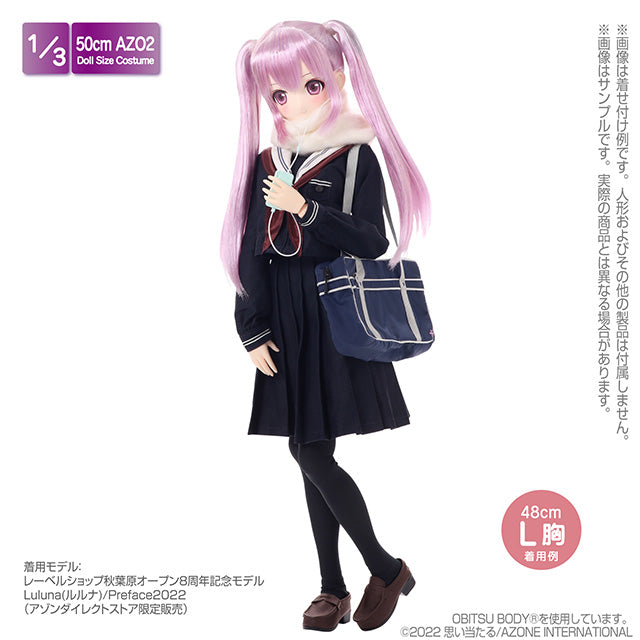 AZO2 和遙キナ學校制服系列「黑絲襪」