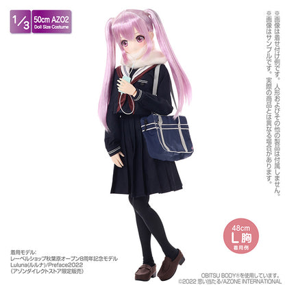 AZO2 和遙キナ學校制服系列「黑絲襪」