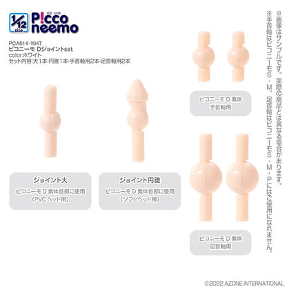 Picco Neemo D Joint Set