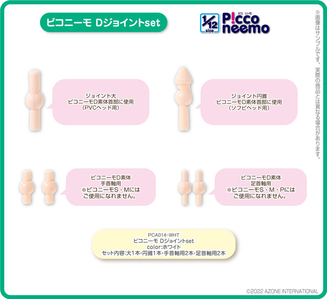 Picco Neemo D Joint Set