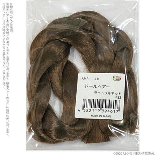 Doll Hair (Hair for Rerooting)