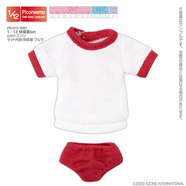 1/12 Gym Uniform Set