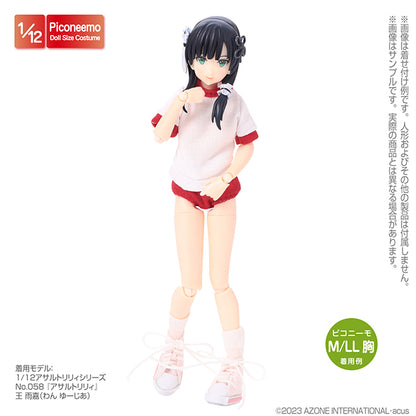 1/12 Gym Uniform Set
