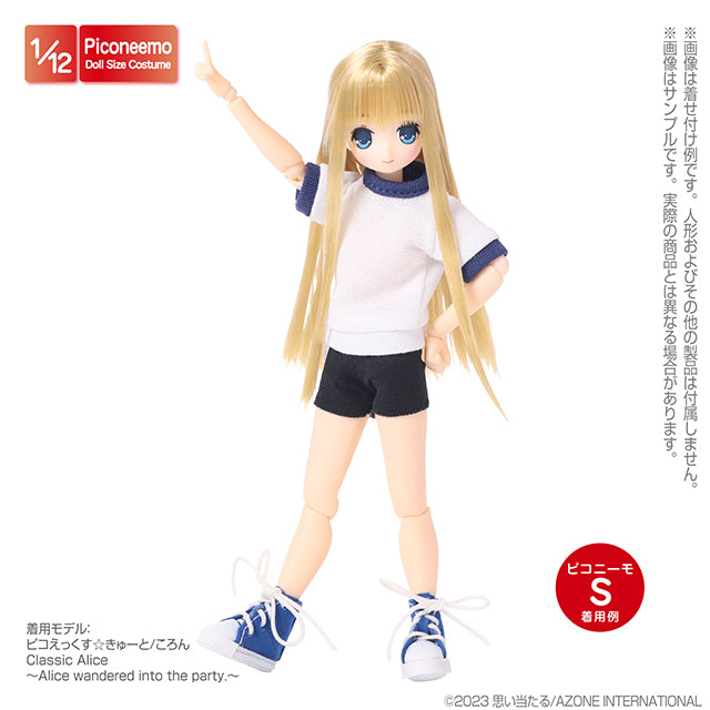 1/12 Spats
