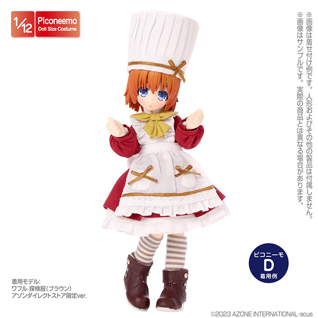 1/12 Lil' Fairy ~Patissiere Set~
