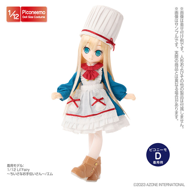 1/12 Lil' Fairy Patissiere Set