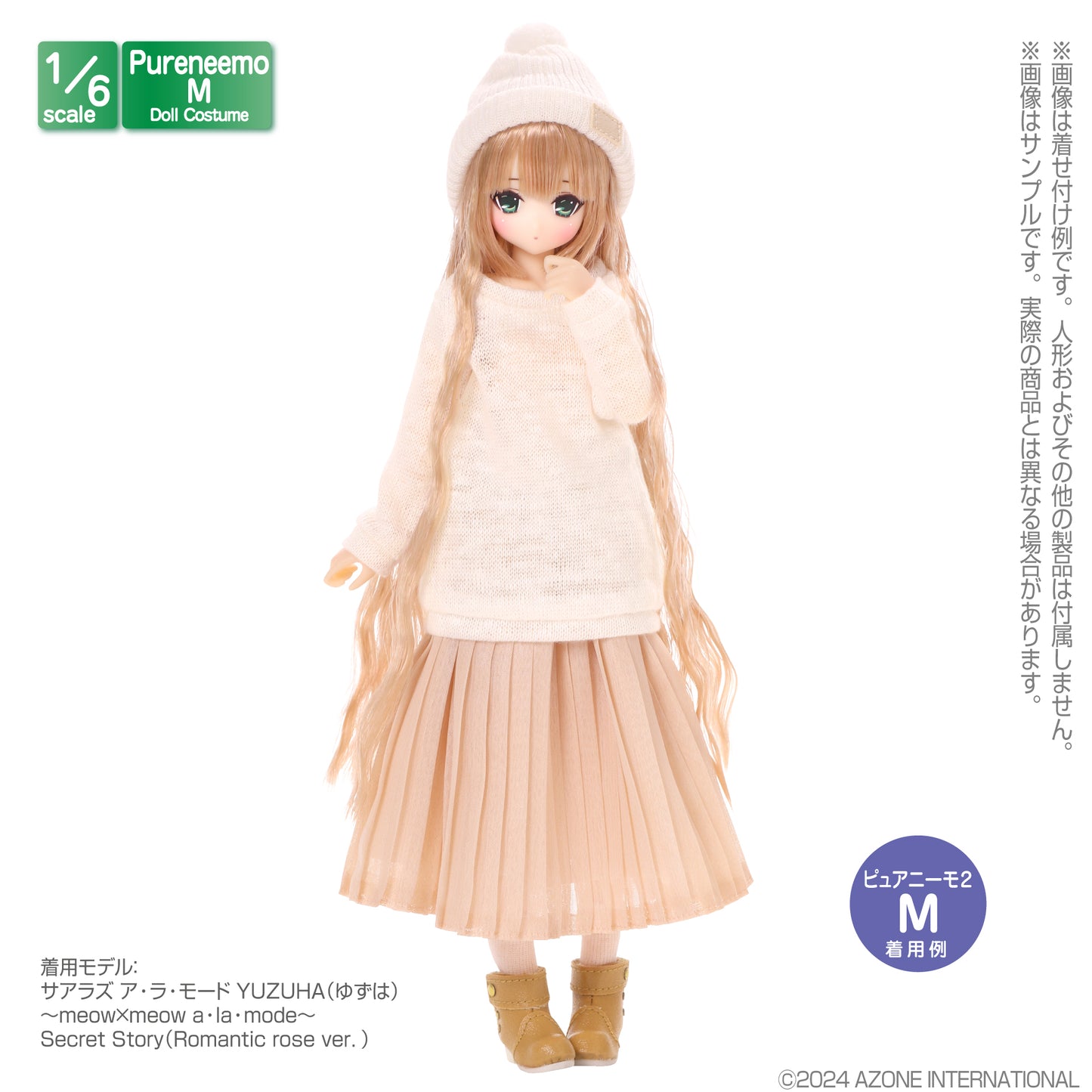 1/12 Lil' Fairy Side Button Boots