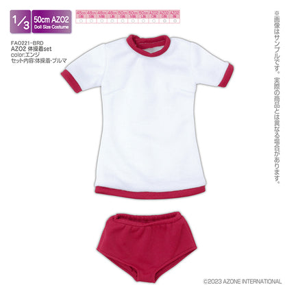AZO2 體操服套裝