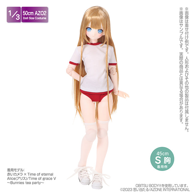 AZO2 體操服套裝