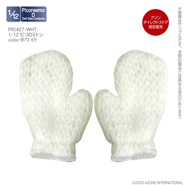 1/12 Picco D Mittens