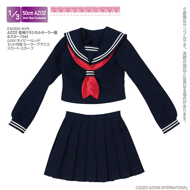 AZO2 長袖古典水手服＆領巾套裝