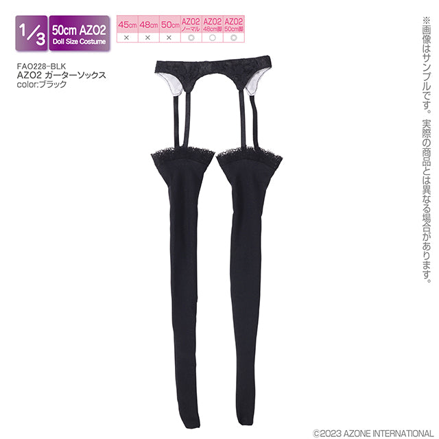 AZO2 吊帶襪