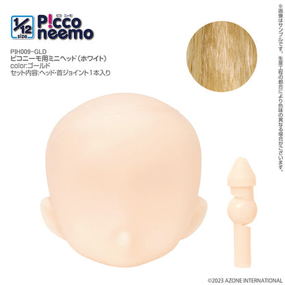 Picco Neemo Mini Head (White)