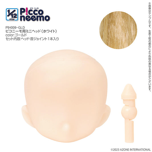Picco Neemo Mini Head (White)