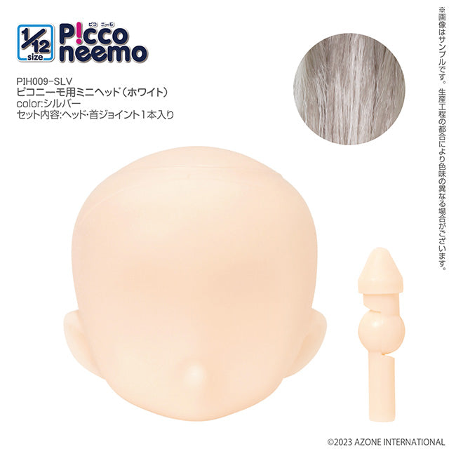 Picco Neemo Mini Head (White)