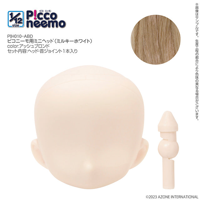 Picco Neemo Mini Head (Milky White)