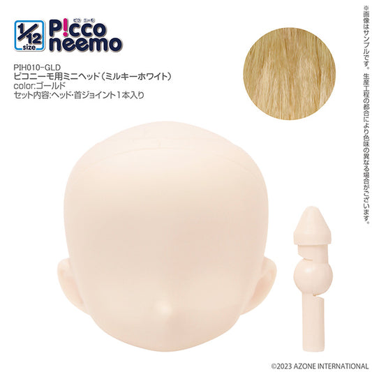 Picco Neemo Mini Head (Milky White)