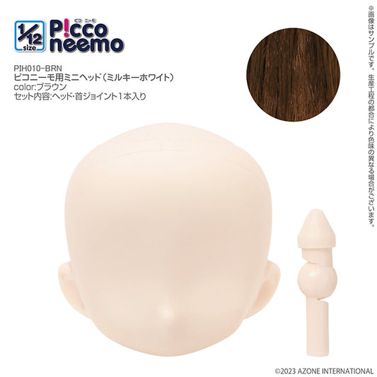 Picco Neemo Mini Head (Milky White)