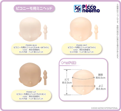 Picco Neemo Mini Head (Milky White)
